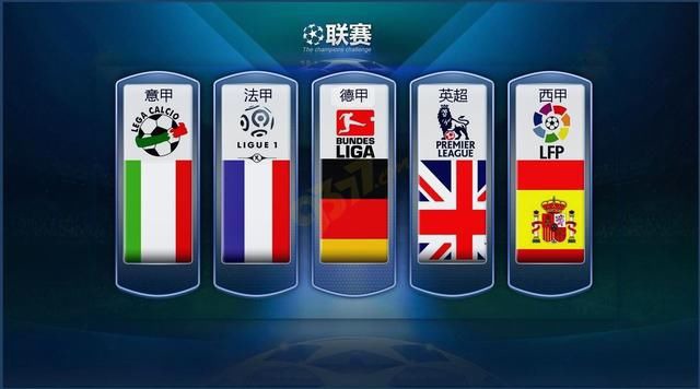 拉克队锁定